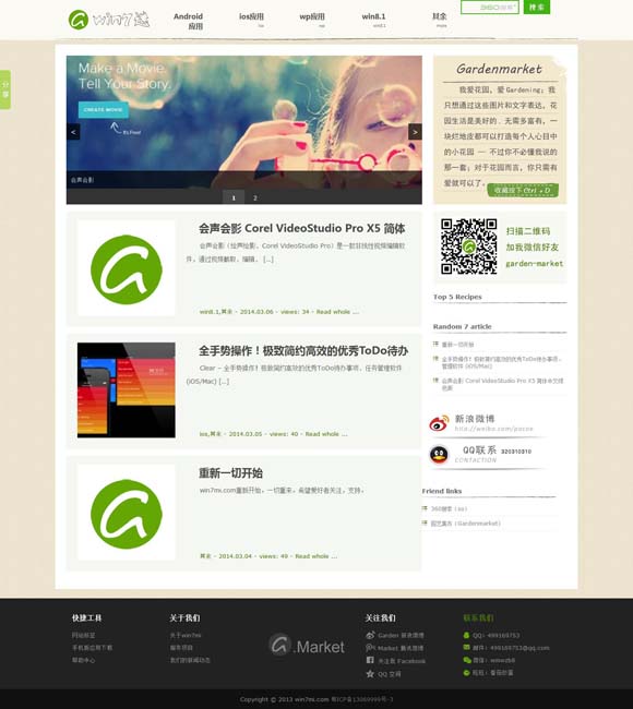 牛彩网彩票网牛彩网3排列三 让老戏曲觅得更多新知音